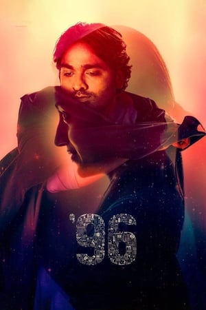 96 (2018) Dual Audio [ – Tamil] | Dubbed Hindi Movie Uncut HDRip [1.5GB]