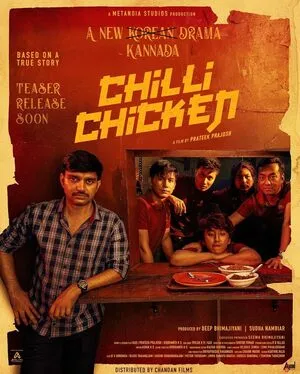 Chilli Chicken 2024 Dual Audio WEB-DL | Dubbed Hindi Movie