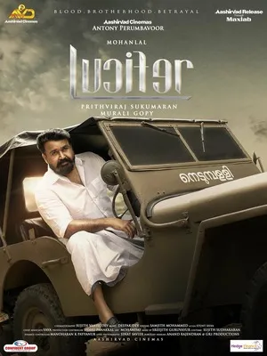 Lucifer 2019 Dual Audio WEB-DL | Dubbed Hindi Movie