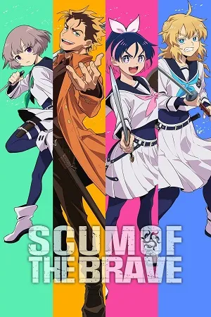 Scum of the Brave 2026 Season 1 -Japanese Audio WEB-DL | Dubbed Hindi Movie [EP 01 - 07 Added]