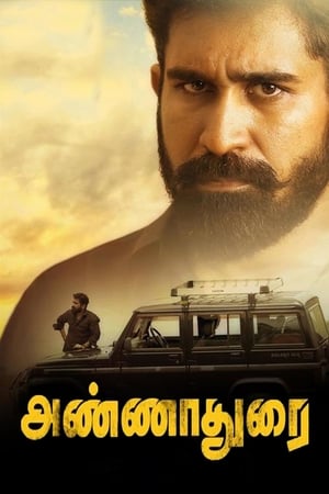 Annadurai (Aatish The Weapon) (2017) ( - Tamil) Dual Audio | Dubbed Hindi Movie UnCut HDRip 400MB