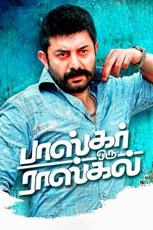 Bhaskar Oru Rascal (2018) ( - Tamil) Dual Audio | Dubbed Hindi Movie UnCut HDRip 450MB