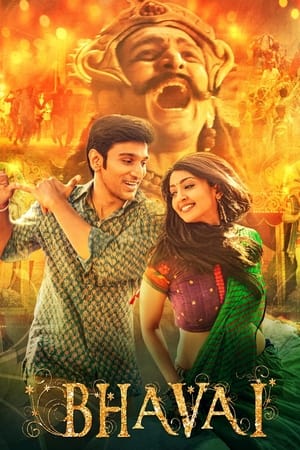 Bhavai (2021) Movie | Dubbed Hindi Movie HDRip x264 [930MB]