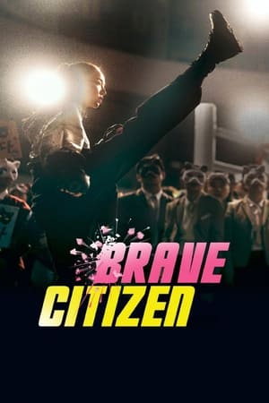 Brave Citizen 2023 Dual Audio HDRip | Dubbed Hindi Movie – 480p