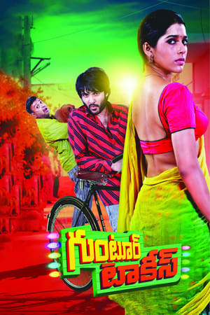Guntur Talkies 2016 Dubbed | Dubbed Hindi Movie HDRip [840MB]