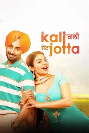 Kali Jotta 2023 Punjabi HDRip | Dubbed Hindi Movie | 480p