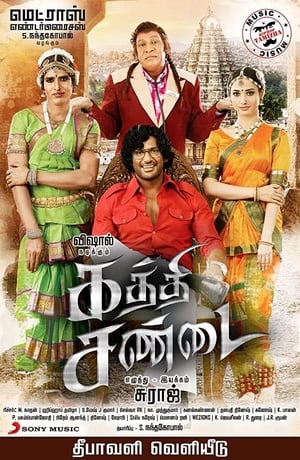 Kaththi Sandai 2016 Dual Audio UnCut HDRip | Dubbed Hindi Movie Hevc [640MB]
