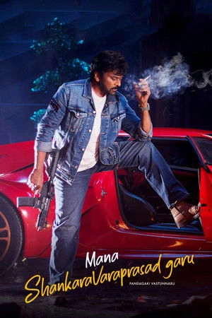 Mana ShankaraVaraPrasad Garu 2026 Dual Audio WEB-DL | Dubbed Hindi Movie