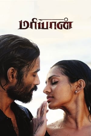 Maryan (2013) Dubbed | Dubbed Hindi Movie HDRip 400MB
