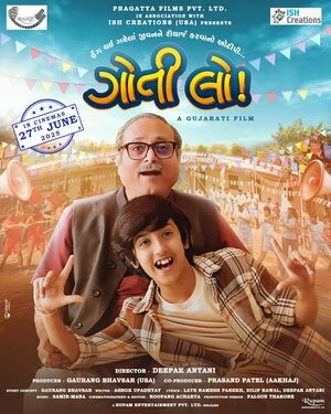 Goti Lo 2025 Gujarati Audio WEB-DL | Dubbed Hindi Movie