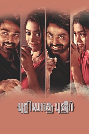 Puriyatha Puthir (2017) Dual Audio | Dubbed Hindi Movie UnCut HDRip [1.5GB]