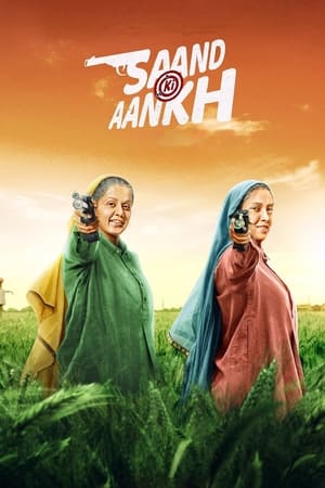 Saand Ki Aankh (2019) Movie | Dubbed Hindi Movie HDRip - [400MB]