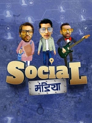 Social Mandiya 2021 Dual Audio | Dubbed Hindi Movie HDRip 300MB