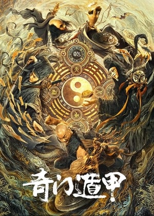 The Thousand Faces of Dunjia 2020 Dual Audio HDRip | Dubbed Hindi Movie – 480p